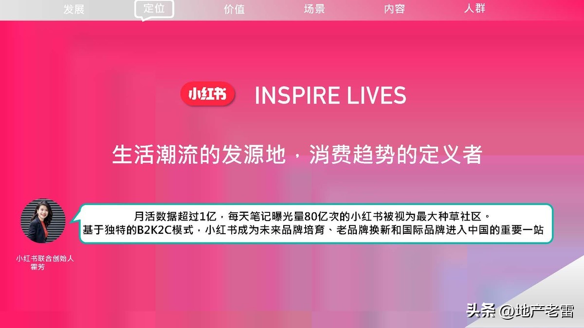 小红书营销软件,小红书矩阵营销