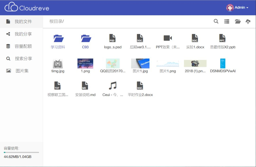 精选7个免费实用工具,推荐最好的实用工具