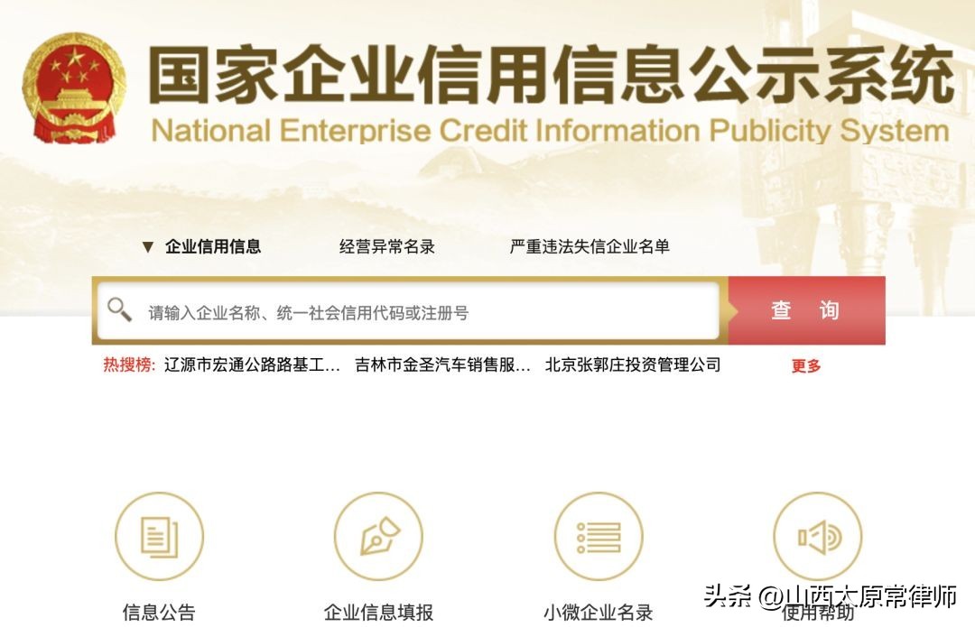 尽职调查最全总结的九种方法,尽职调查用什么软件