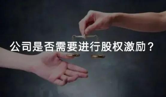 新东方股权激励方案,新东方在线股权激励