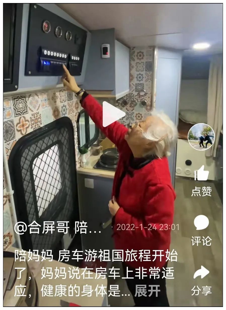 海南九所房车露营基地,三轮车自驾游穷游海南