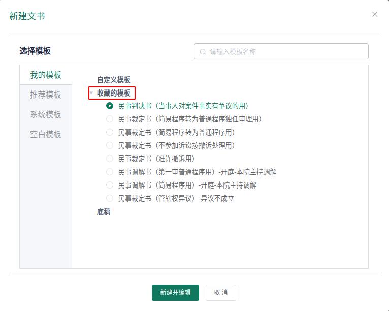 鏂囦功鏅鸿兘缂栧啓,鏂囦功鏅鸿兘杈呭姪绯荤粺