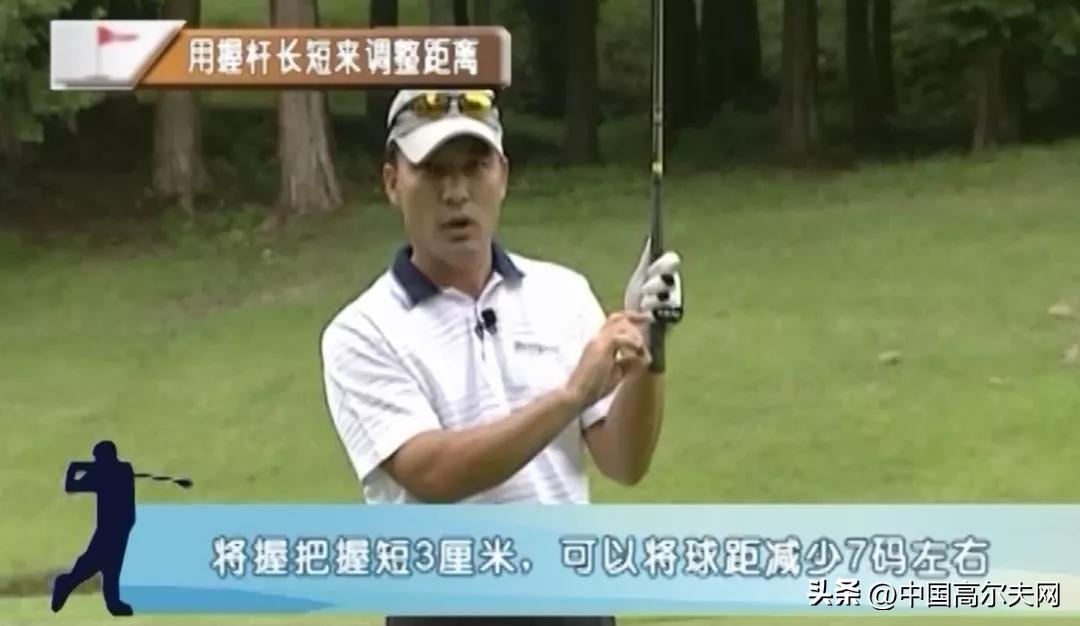 握杆长短的正确方法视频,握杆距离调整