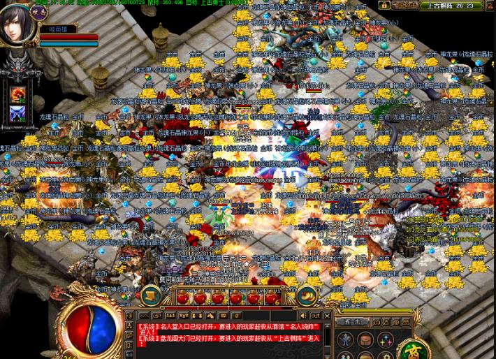 无忧传奇哪个职业好玩,无忧传奇新版和老版有什么区别