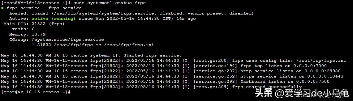frp内网穿透教程视频,frp内网穿透什么意思