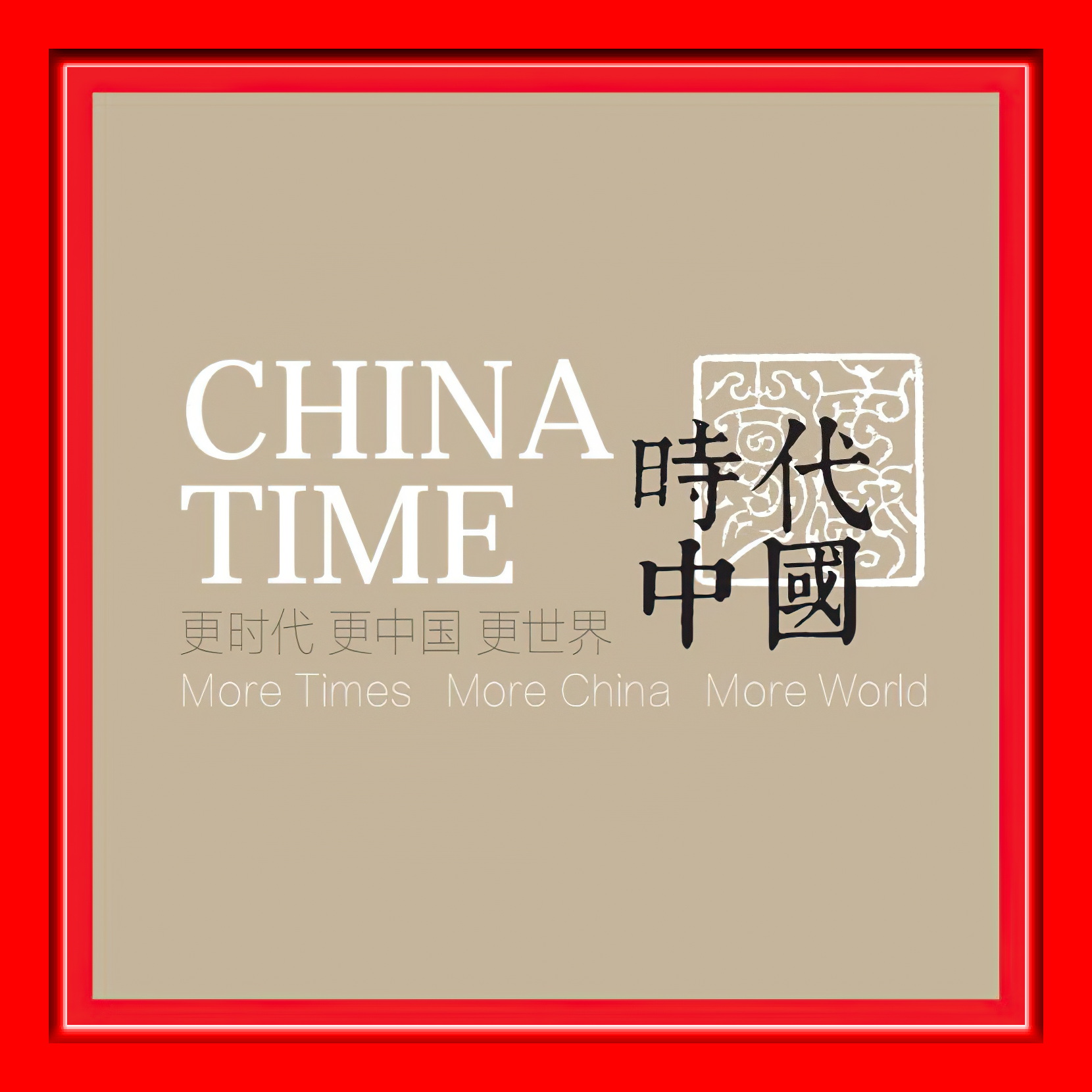 美国首届国际武术公开赛,美国武术家协会