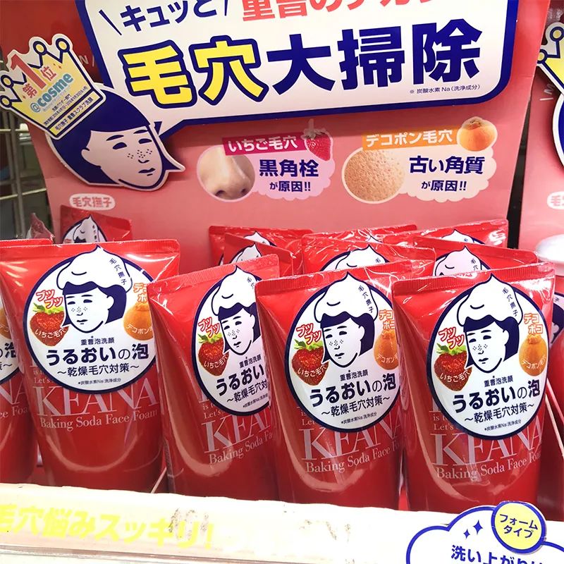 日本石泽研究所面膜适合油皮,石泽研究所洗面奶适合什么肤质