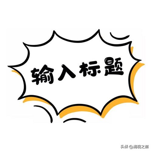 网络营销文案的写作技巧,写网络营销中最重要的文案是什么