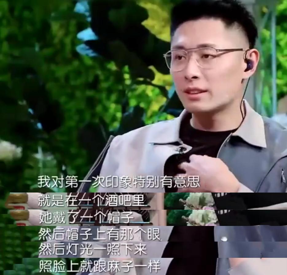 张嘉倪不办婚礼的原因,张嘉倪为啥不办婚礼