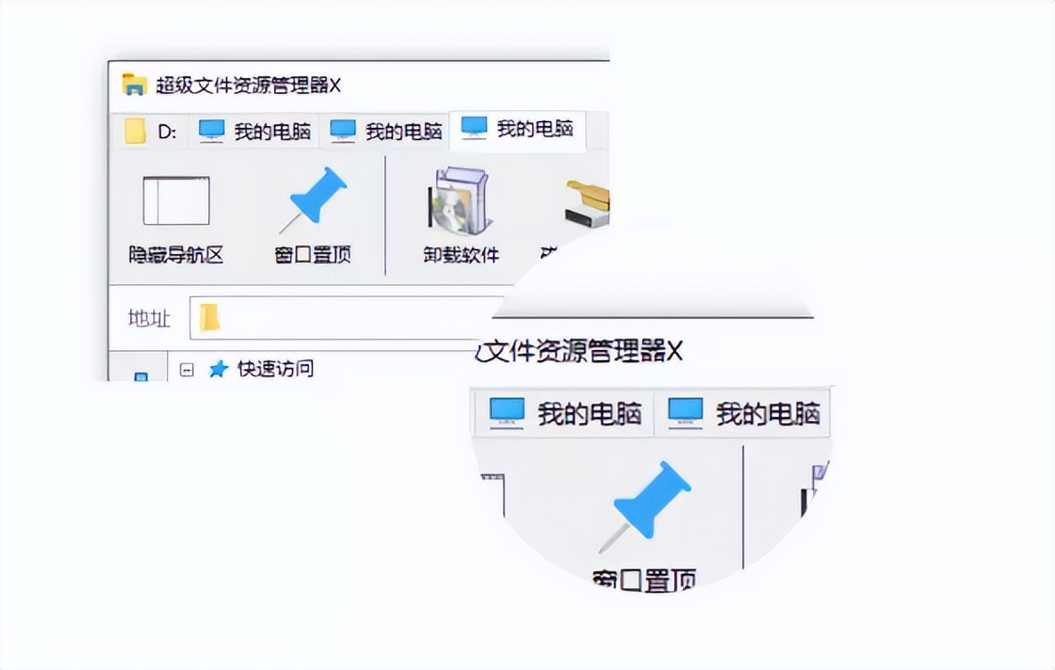 4款良心软件用后直呼竟然免费,特殊版软件