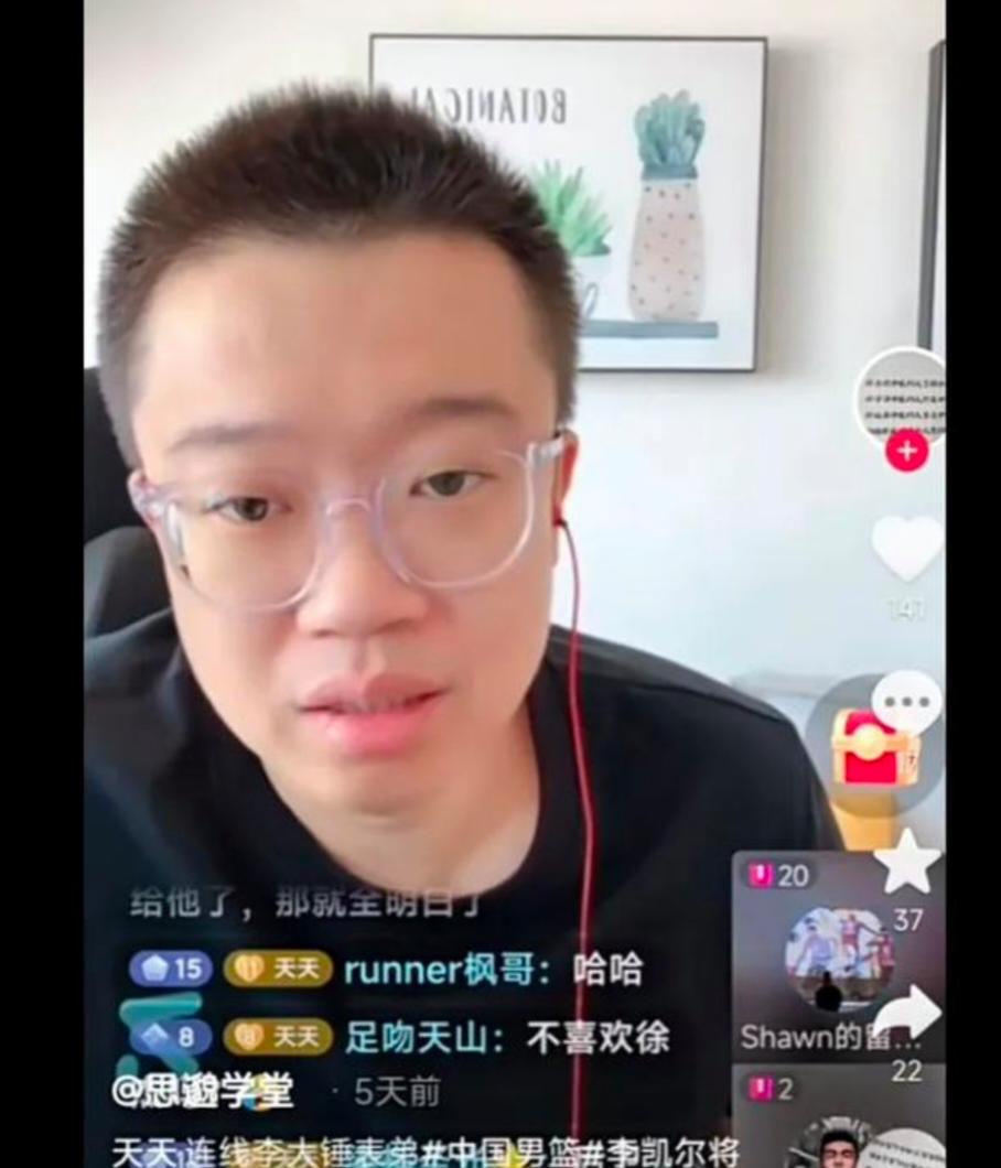 李凯尔最有可能加盟哪支俱乐部,李凯尔下赛季加盟球队