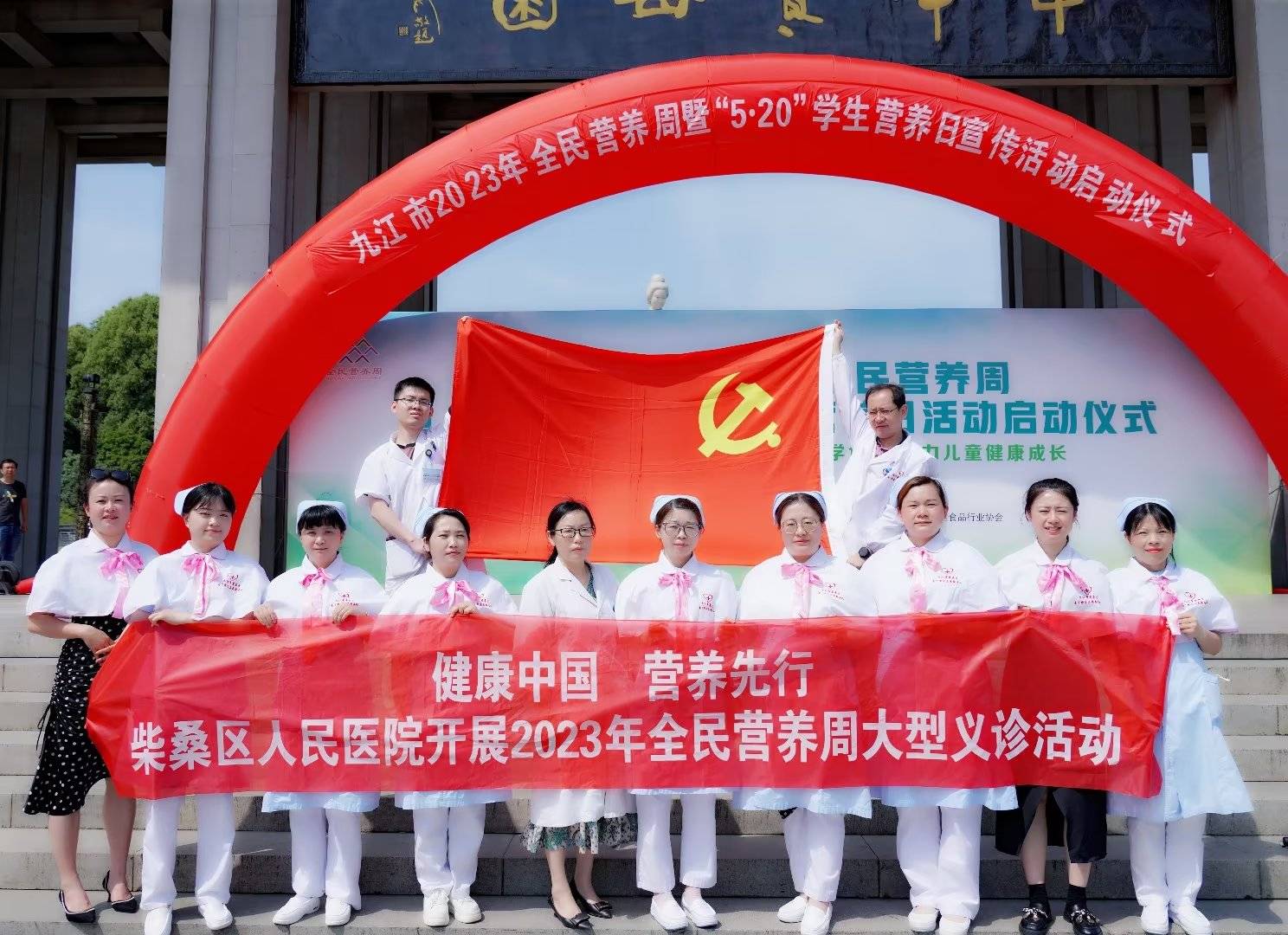 带您走进2020全民营养周活动现场,全民营养日宣传活动