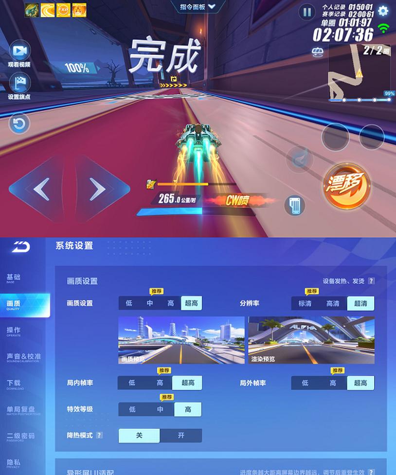 redmipad是什么平板,redmipad开箱入门级平板长啥样