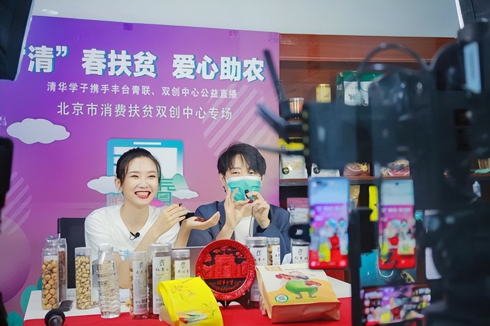 6个小时骗200万,4个小时卖2个亿破纪录了吗