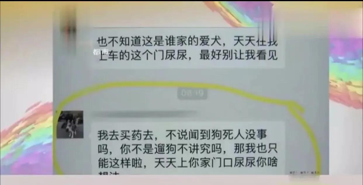 狗狗随处撒尿狗主人罚站,狗狗在汽车轮胎上小便
