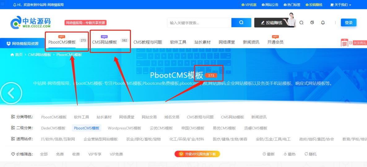 如何通过一个网站找到源代码,如何用网站源码制作小程序