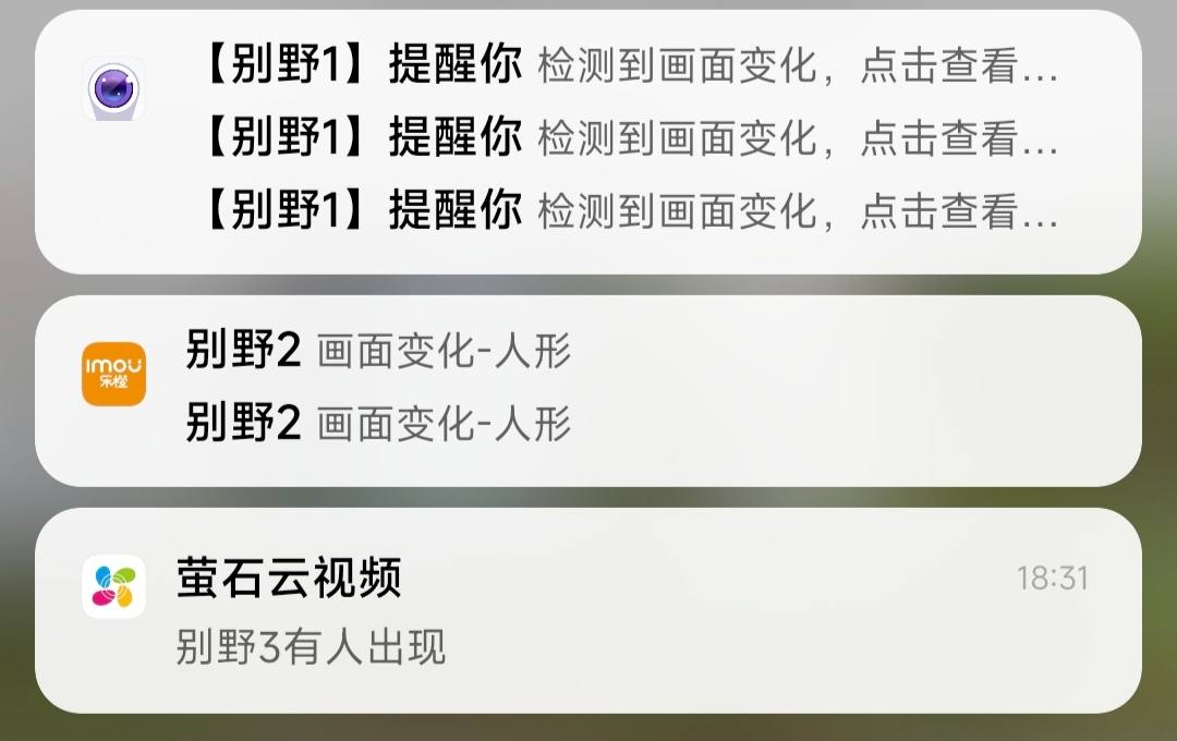 小院安装4个监控摄像头,自己家院子监控摄像头