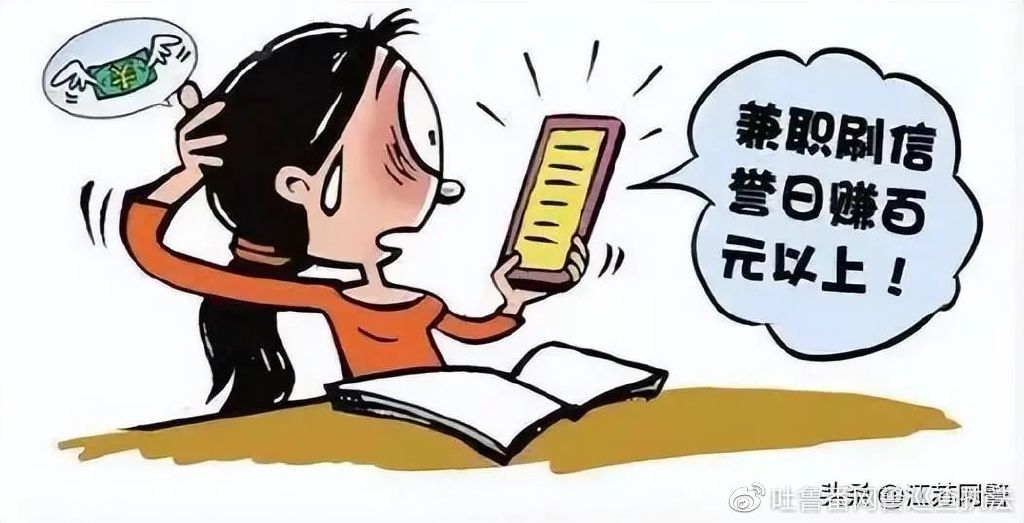 使用app软件做任务是骗人的吗,app做任务骗局怎么处理