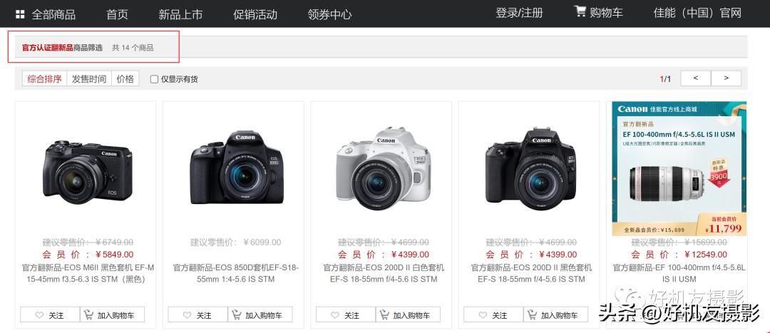 2022最建议买的二手单反相机,二手相机选购