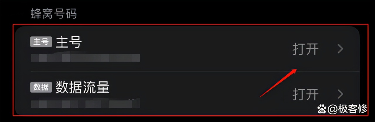 iphonexsmax移动信号差怎么改善,iphone信号差怎么停止信号搜索