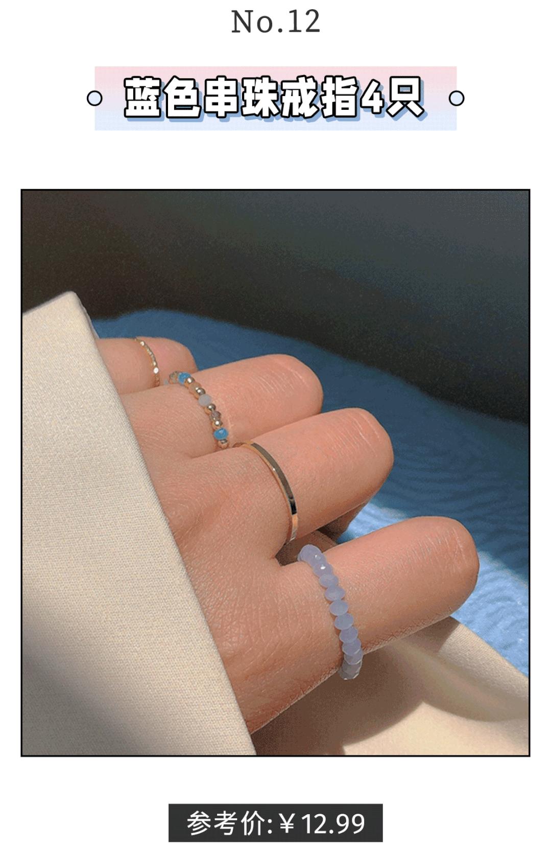 最耐看的十款戒指,冷门又有韵味的戒指