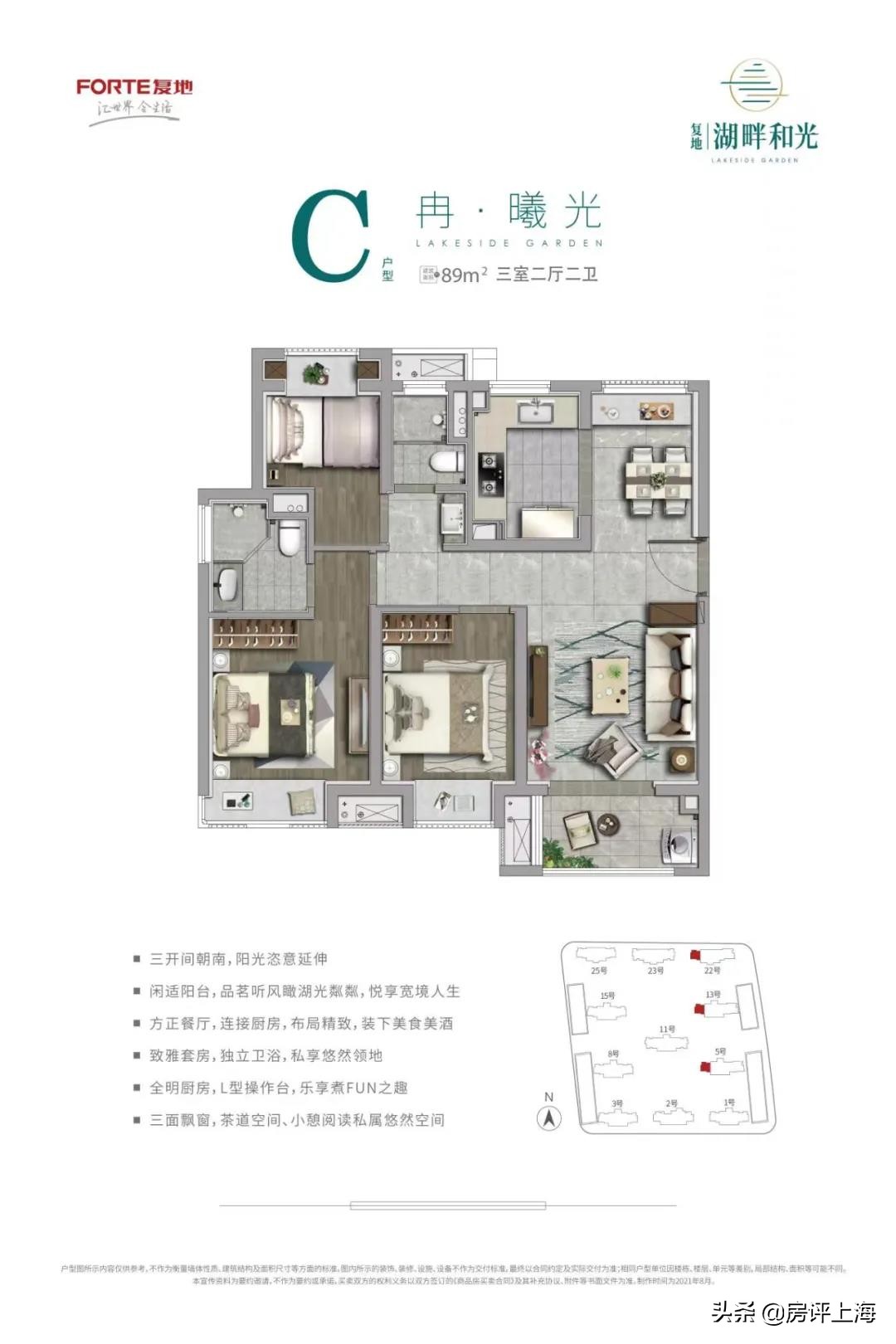 上海12批次新房唯一触发积分盘,上海第四批新房积分最高是什么盘