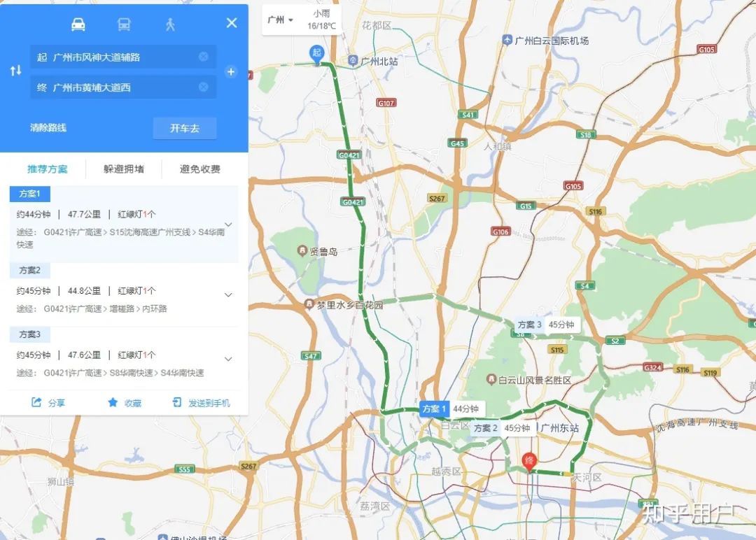 你们随便黑，花都，永远是我的神