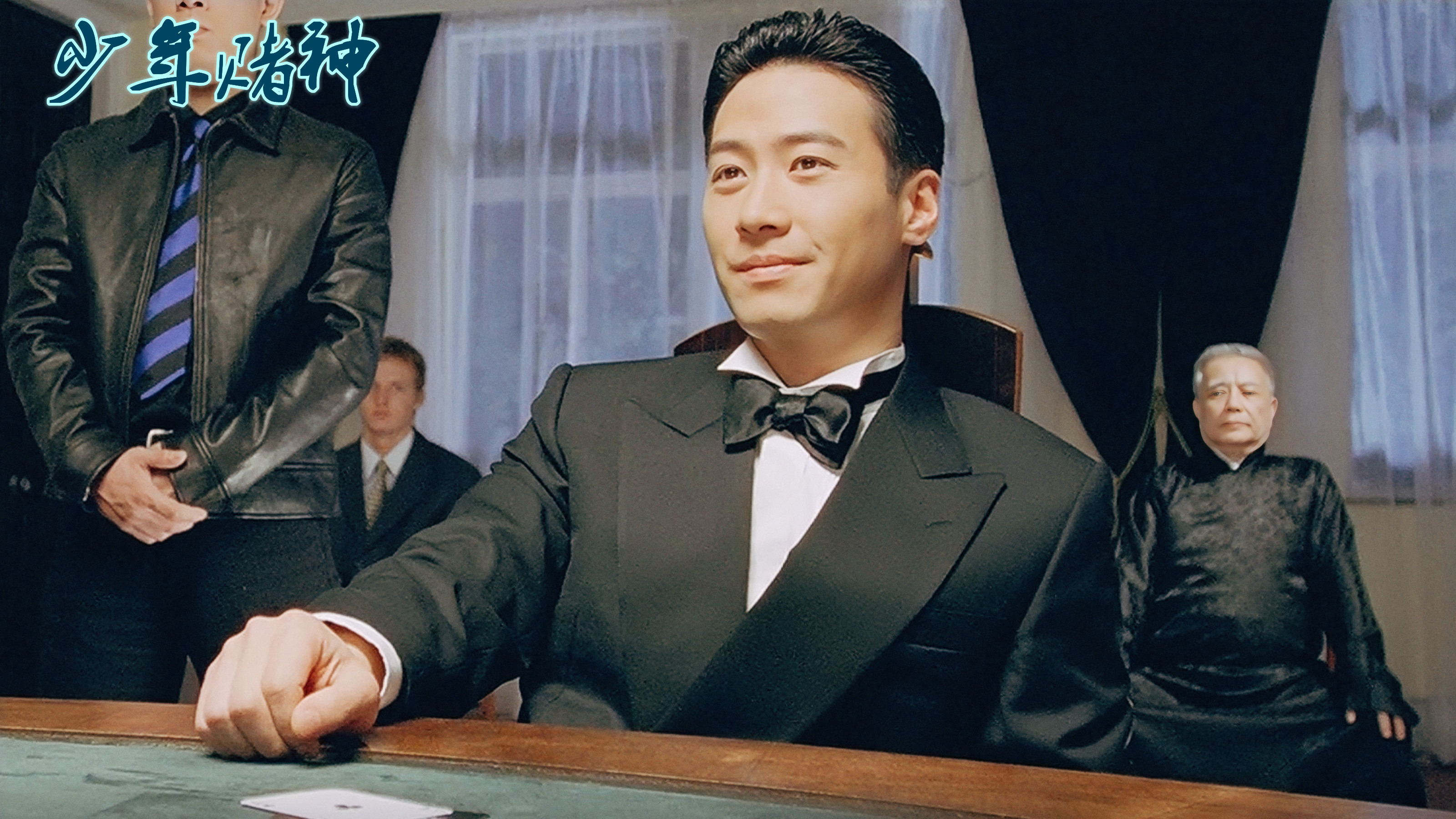 现实生活中的赌圣,现实世界的赌圣