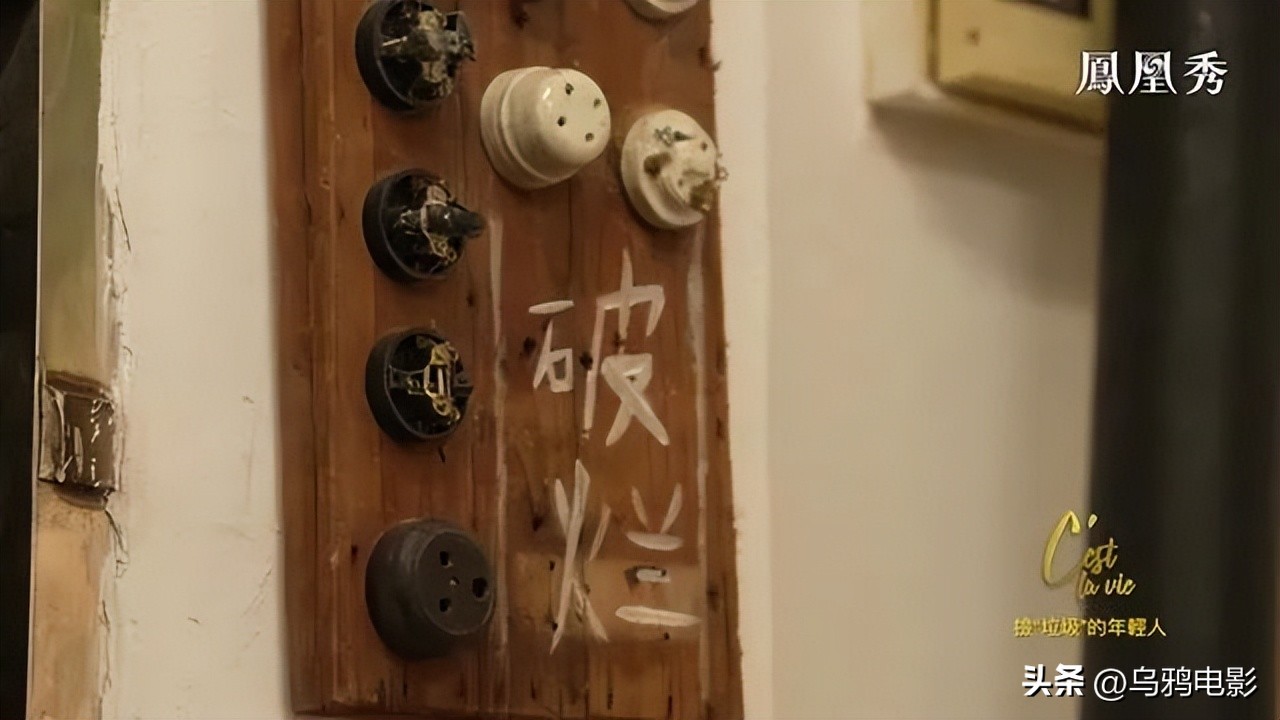 央视四个字评张颂文,中央6套评论张颂文