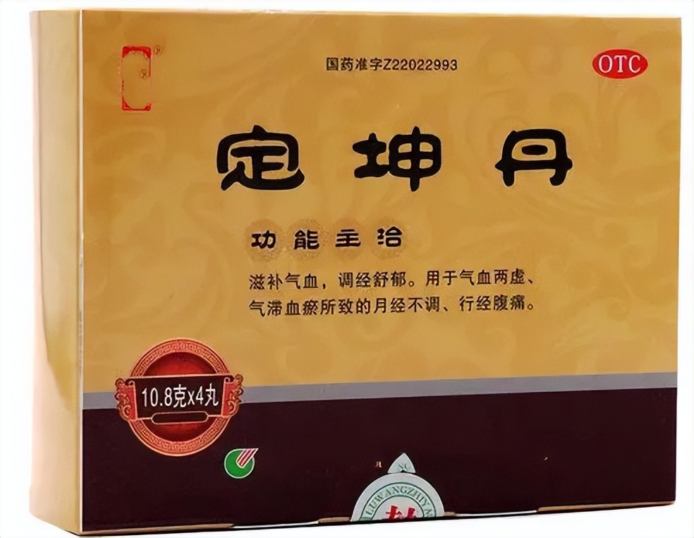 大姨妈吃什么药可以缓解痛经,大姨妈来了痛经按哪个穴位