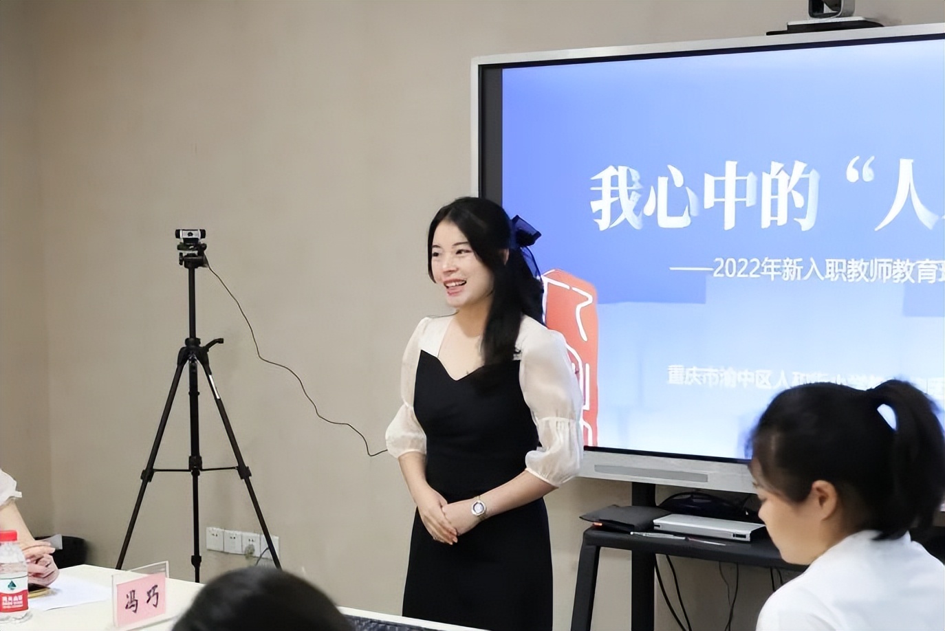 人和之师｜凝“新”聚力躬耕教育——人和街小学