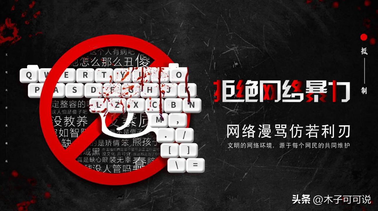 地铁大叔偷拍事件最新进展,地铁大叔被质疑偷拍事件最终结果