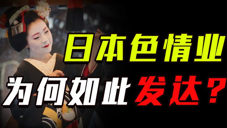 日本靠动漫挣钱吗,日本靠巨大黑鲔鱼赚大钱纪录片