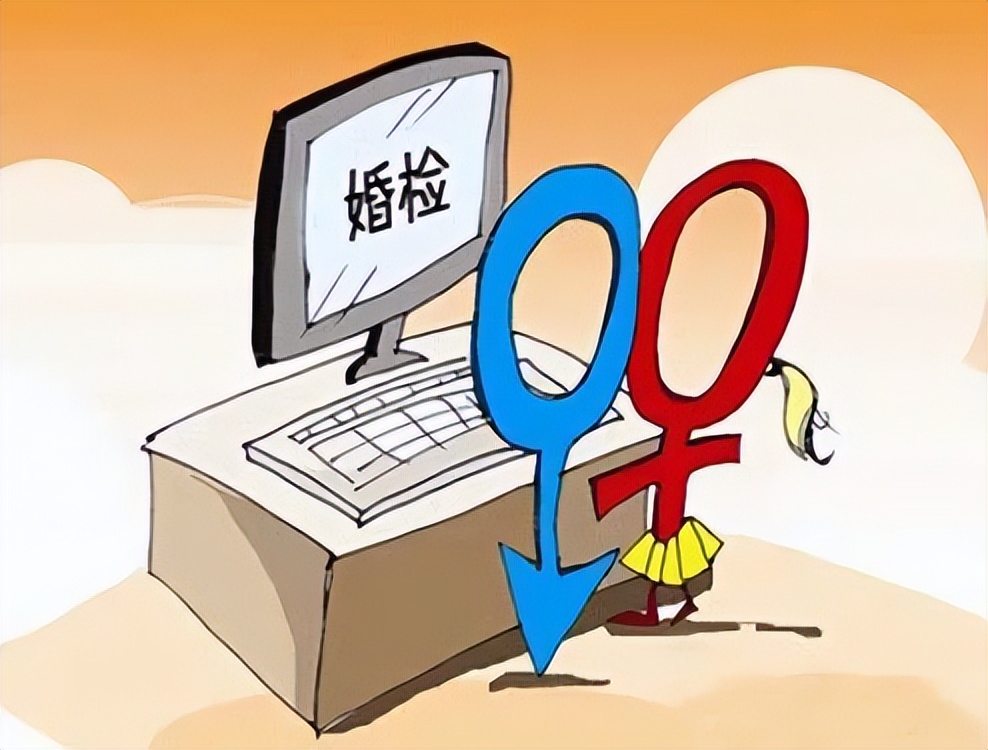 婚检都检查什么项目男性去哪里做,婚检也可以自己去医院全面检查吗