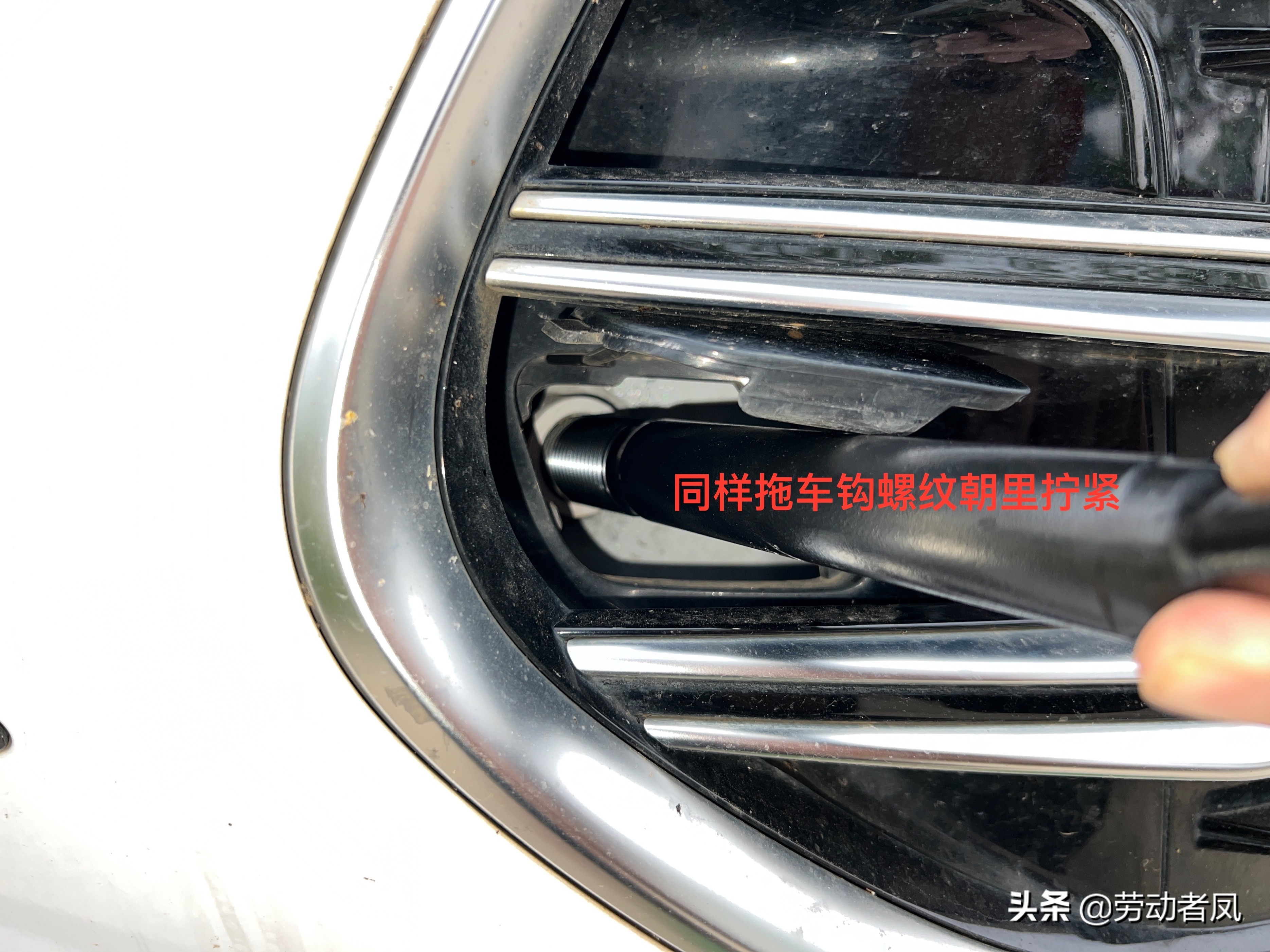 唐dmi前拖钩,唐dmi用车指南