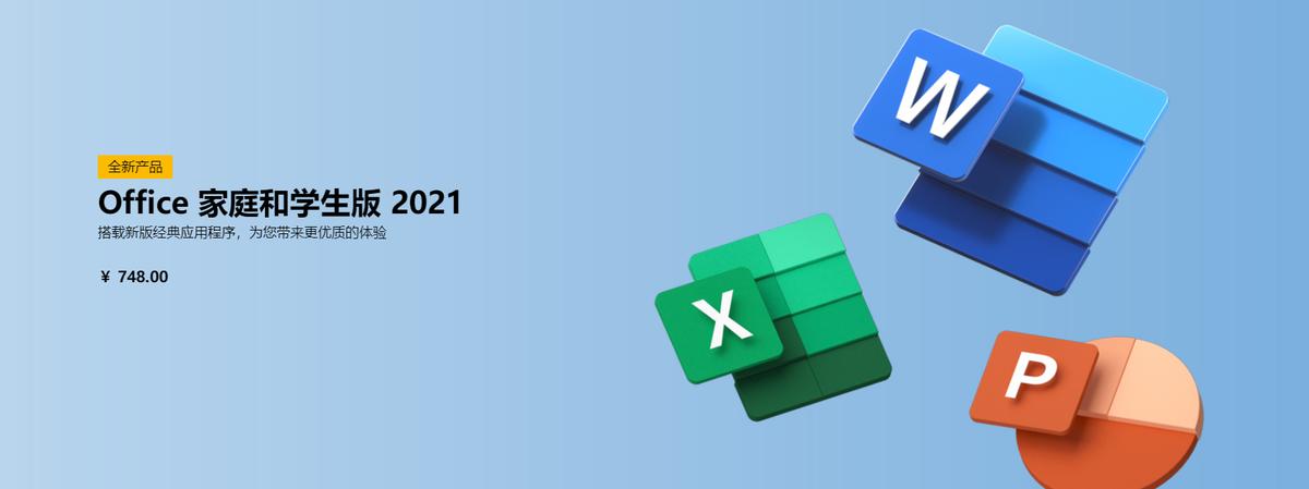 office办公软件教程免费下载安装,office办公软件的安装与激活教程