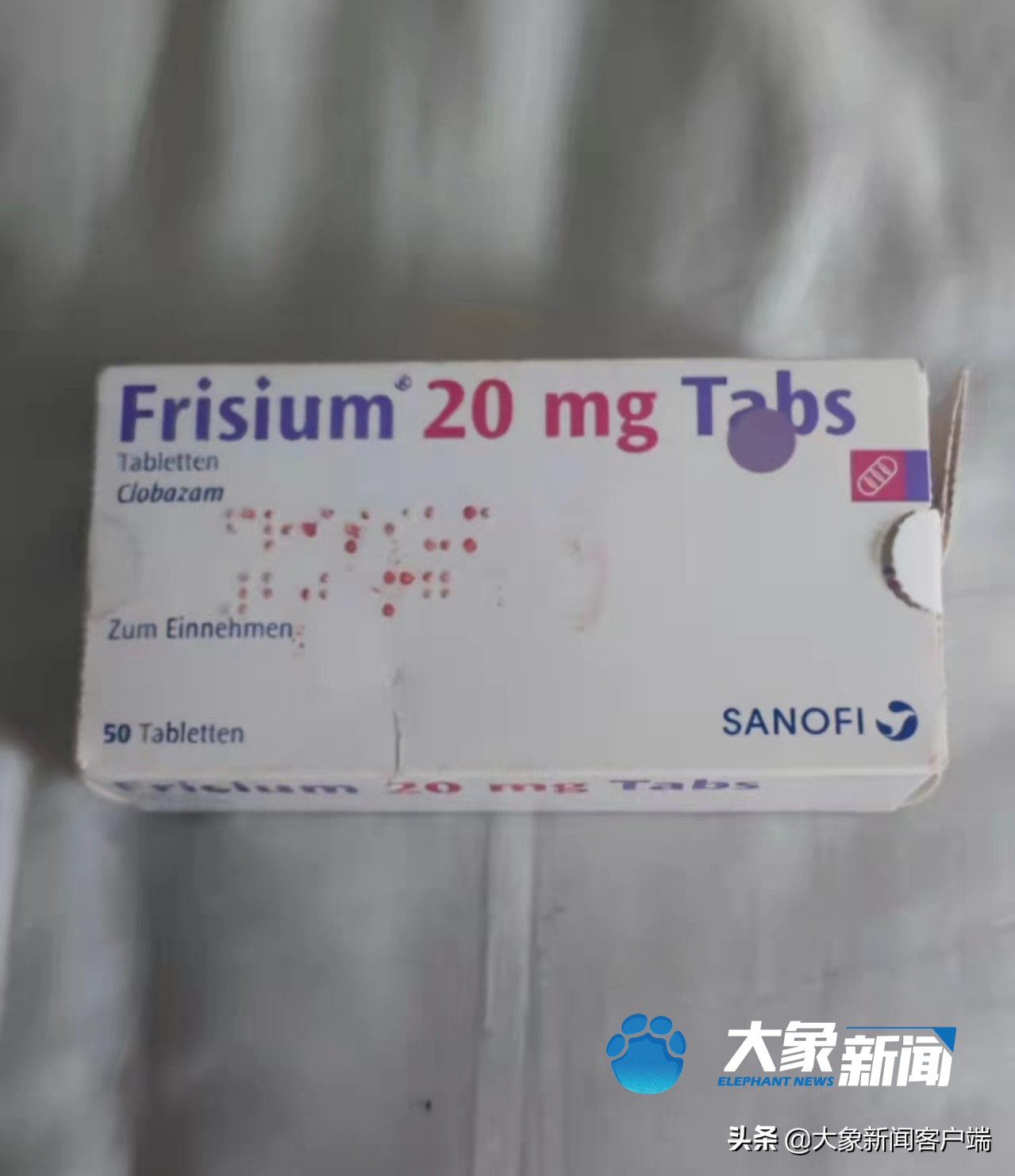 国产氯巴占片获批上市,氯巴占上市了么