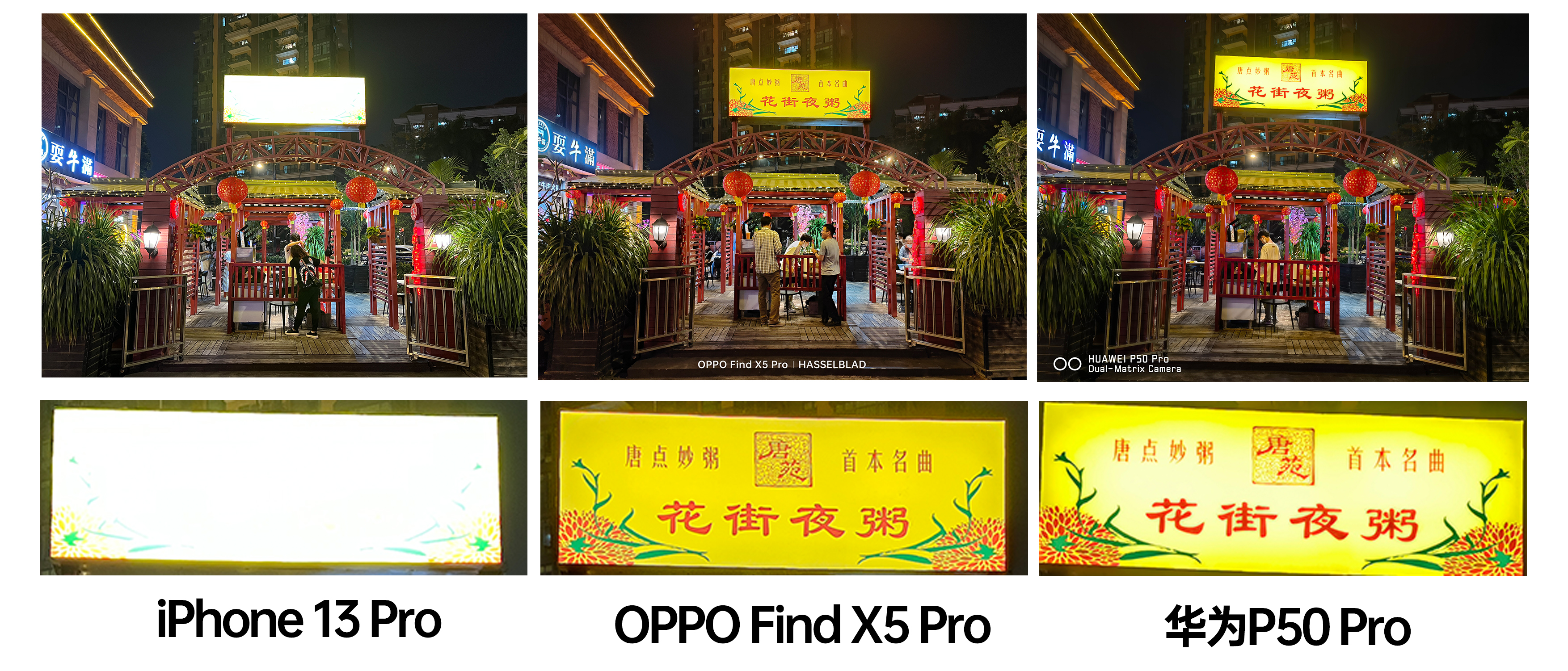 国产哪款手机像素和苹果一样,和苹果像素可以媲美的手机