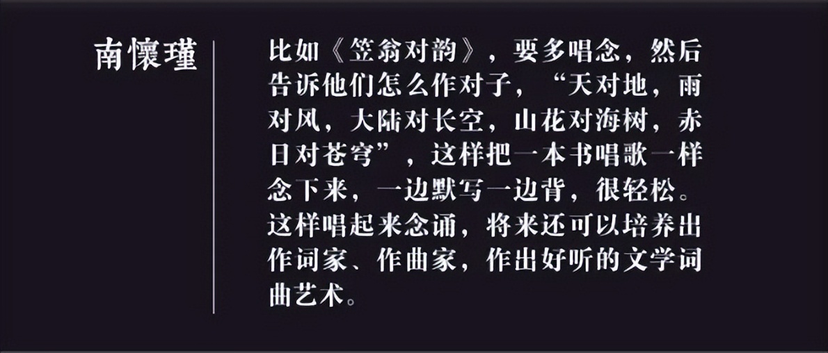 国学经典笠翁对韵原文及注释,笠翁对韵全册没有注释有生字