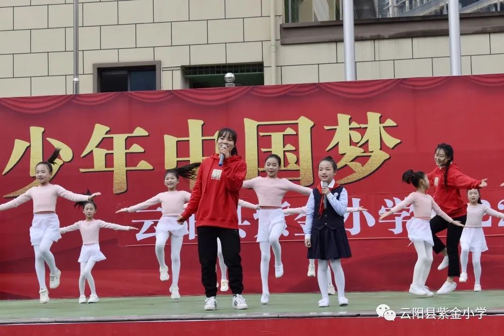紫金路小学开学,云阳县紫金小学建校时间