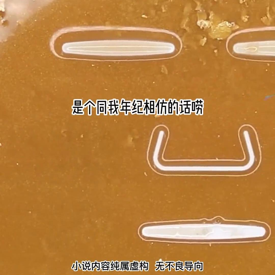 初落夜雨#温与柔