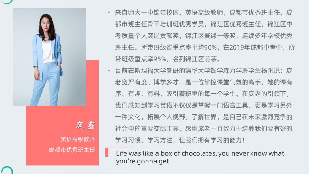 双流区引进七中石室中学,引进成都七中优质名校