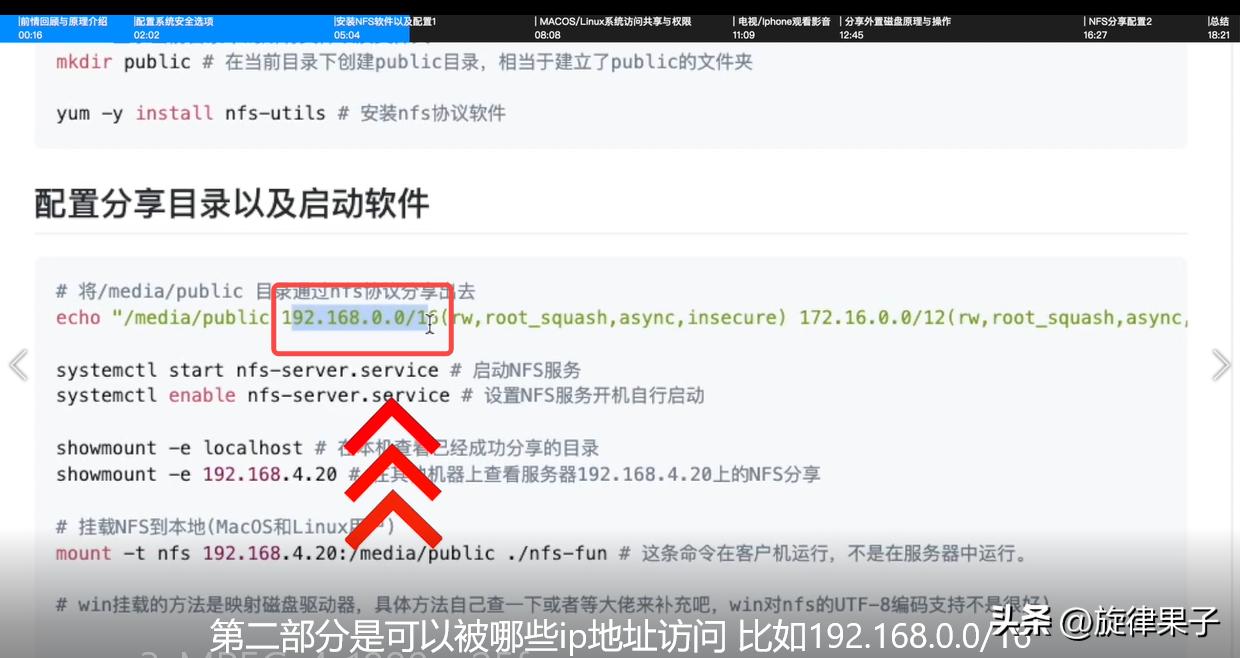 利用旧电脑打造家庭影音系统方案,搭建家庭影音中心
