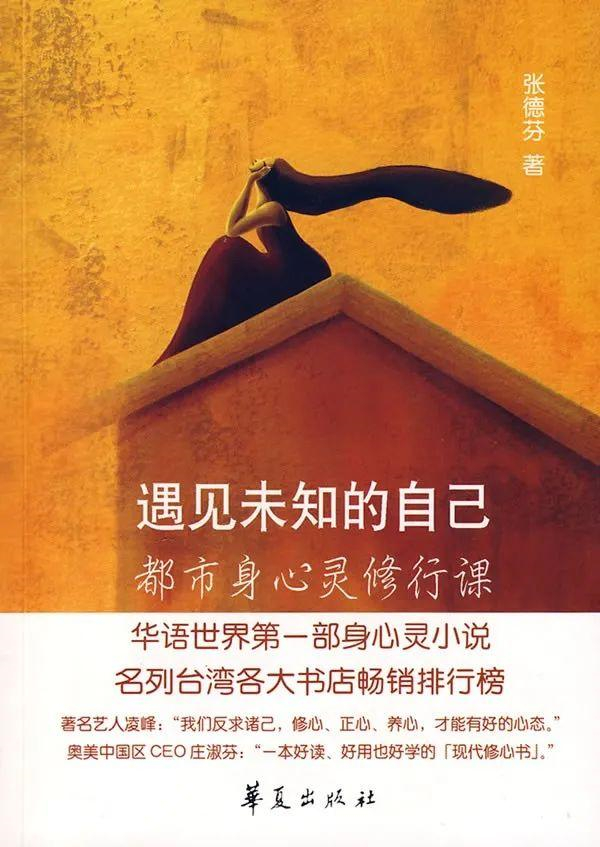 一本适合普通人阅读的心理学书籍,值得反复读的心理学经典书籍