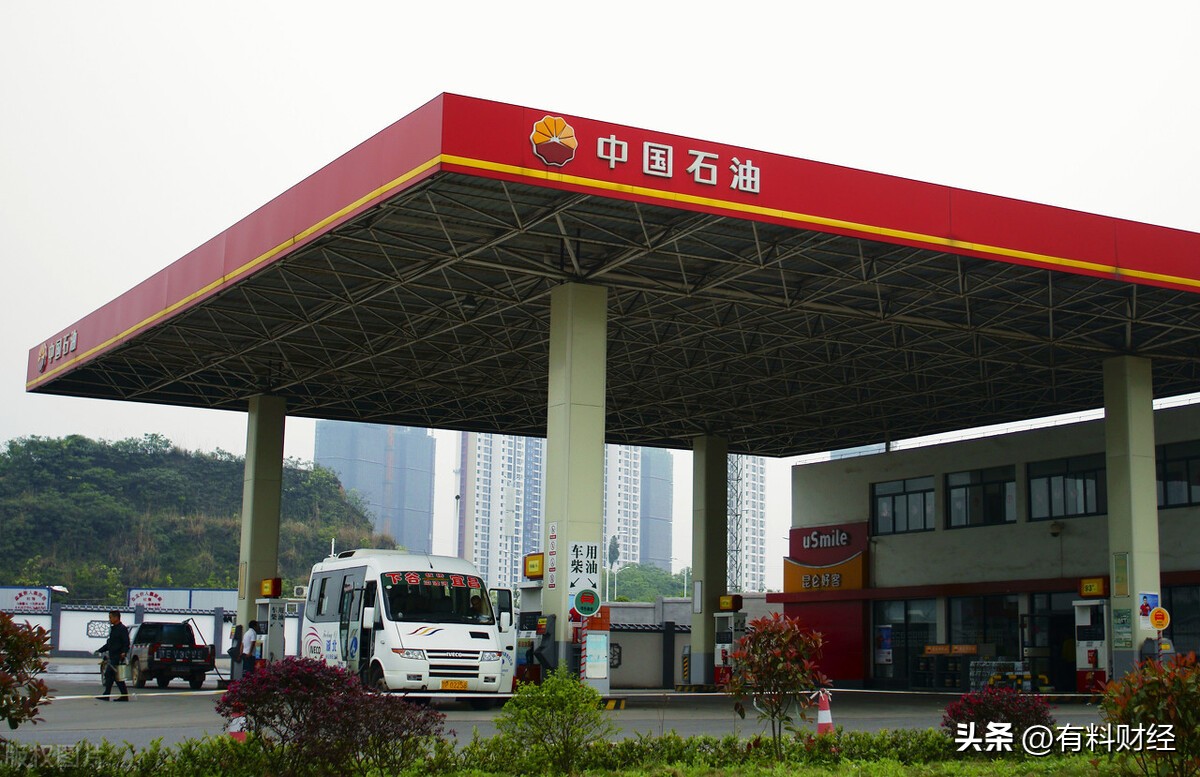 明日油价92号汽油调整最新价格,几号油价调整92号汽油今日价格