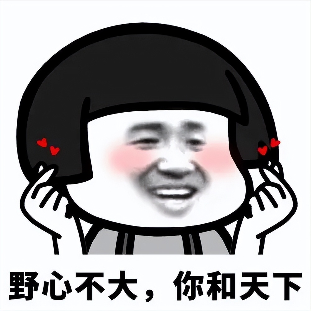 DAMOWANG的未来会在东南西北哪个方向？