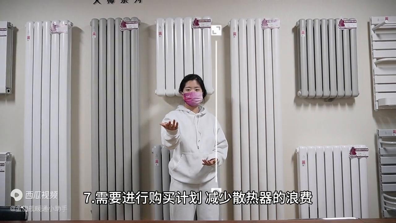 浙江散热器哪家好,散热器哪个品牌好价格低