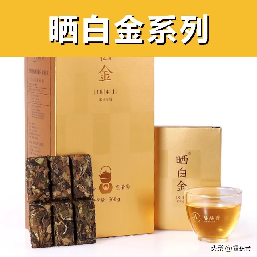 白茶品牌推荐这几款闭眼入不踩雷,闭眼买的白茶品牌