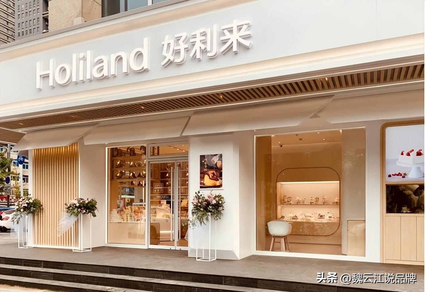 好利来烘焙中心的现状与发展,好利来烘焙产品需求