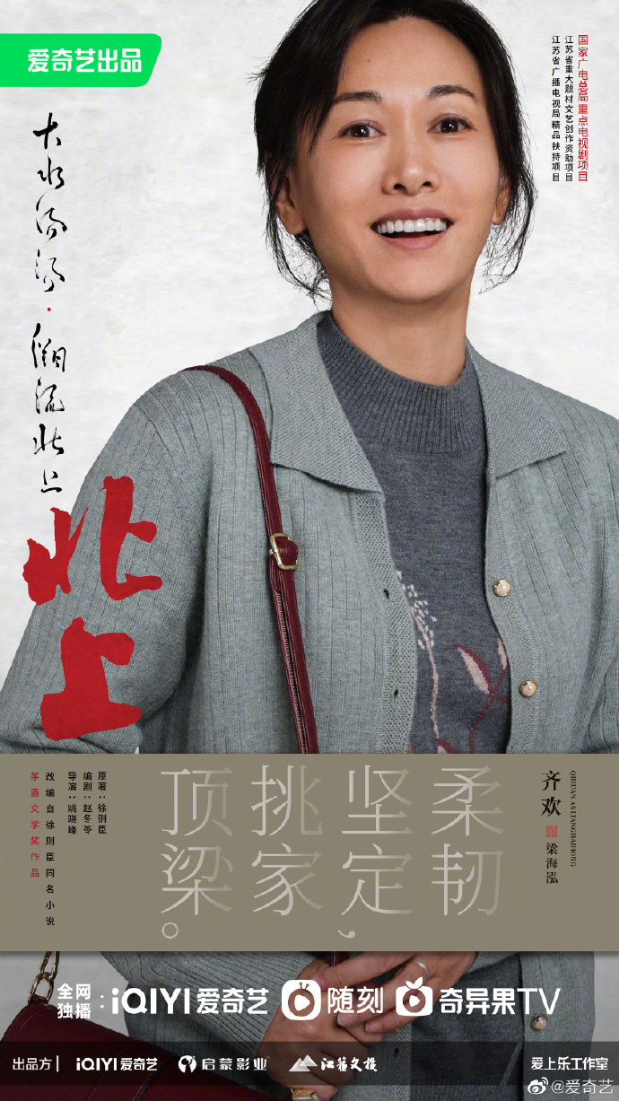 你好星期六李现檀健次是哪一期,你好星期六檀健次李现是哪一期